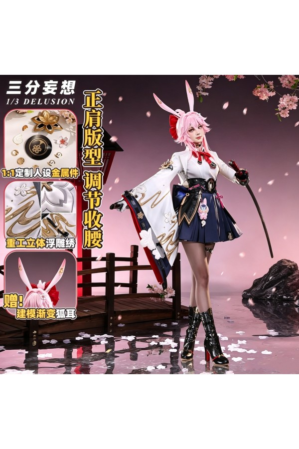 1/3 Delusion Honkai Star Rail Evanescia Cosplay Costume